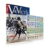 VaeVictis 178 - Édition Jeu